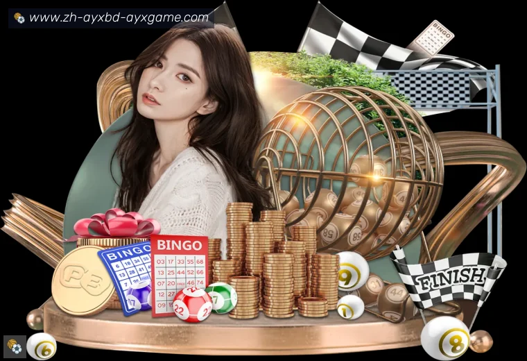 ayx爱游戏全站APP