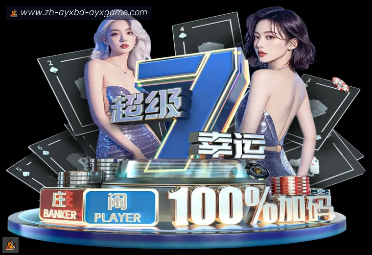 开云APP下载