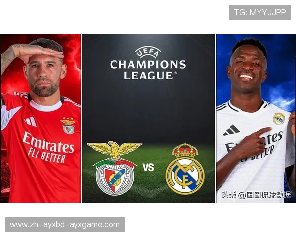 皇马在欧冠中的经典对阵盘点