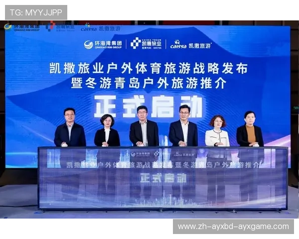 新政落地9部门联合促进入境消费体育旅游迎发展新机遇