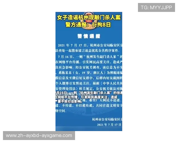 湖南潇湘晨报聚焦体育赛事公正性如何看待其报道中的争议行为
